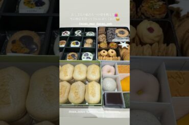 2024年2月8日までのPerfumeのSNS投稿寄せ集め#Perfume#かしゆか＃あ～ちゃん＃のっち