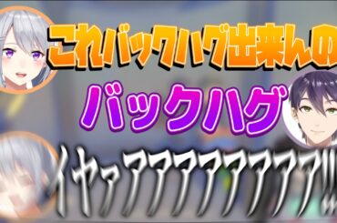 剣持にハグを要求して、事件性のある叫びをするでろーん【Content Warning/かえみとがびと/にじさんじ切り抜き】