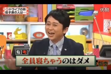 有吉 X 夏目三久 名場面集 2024年8月04日 FULL HD