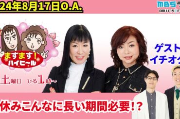 夏休みこんなに長い期間必要！？