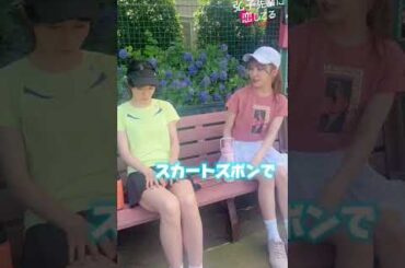 加藤史帆 森カンナ テニスウェアの #あやひろ 弘子先輩は恥ずかしかったようで…！？