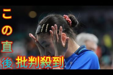 張本美和「戦術はなし、気持ちで挑戦」安どの涙　今大会初黒星→ストレート勝ち　卓球女子銀メダル以上確定…パリ五輪Daily news