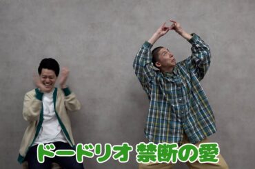 ギャグダウト【どんぐりたけし】