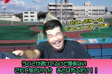 競輪予想ライブ「ベビロト」2024年08月16日【玉野ミッドナイト競輪】芸人イチ競輪好きなストロベビーがミッドナイト競輪を買う