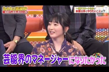 【ジャンクSPORTS】『浜田雅功ｘ上原浩治』🌞🌞🌞「芸能界のマネージャーになりたかった」