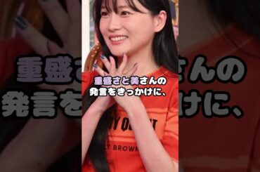 元AKB柏木由紀の不潔発言にドン引き！「風呂キャンセル界隈」の実態とは… #柏木由紀 #AKB48 #ゆきりん #風呂キャンセル界隈 #アイドル #shorts