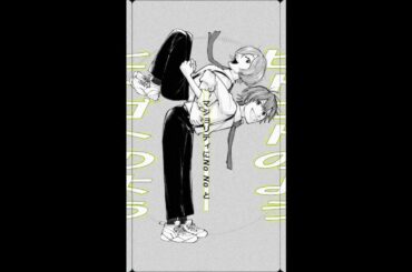 ヒトゴト for ヌーヌー Lyric Video Illustration ver.