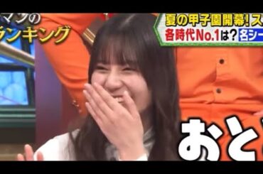 おととし生まれた小坂菜緒ちゃん