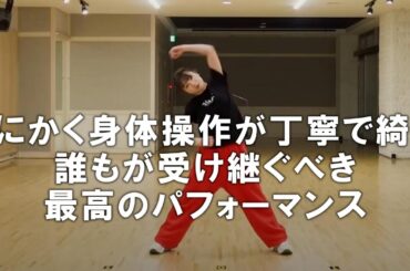 【モーニング娘。リアクション】石田ちゃん！！彼女はアイドル業界の中でのかなり貴重な存在です！！姿勢の取り方、見せ方が本当に丁寧で綺麗。※注意※この動画無駄に長いです🫡⚠️