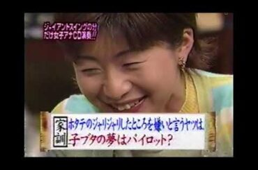 [爆烈お父さん][フジ女子アナ][菊間千乃][富永美樹][木佐彩子][藤村さおり][加藤辰夫(加藤浩次)][倍速1.3倍]