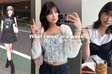 【vlog】夏の１週間コーデ⛄️私のリアルな私服と日々をお届け♡ZARA CIDER   SHEIN Kijun