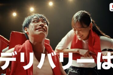 麒麟・川島明、アドリブだらけの撮影にセコンド・山下美月がツボる　佐久間宣行氏プロデュース新CMで初共演　『menu』Web限定新CM「ボクサー」篇