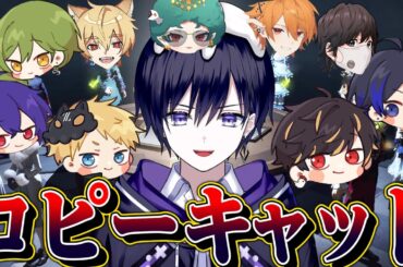 【第五人格】コピーキャットをZETAメンバー＋たこやき,Toki,らすてぃ,monoPで対戦だ！！！！【唯】