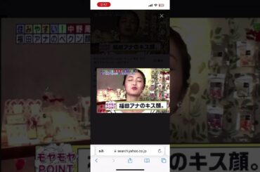 福田典子アナウンサー大好き❤️