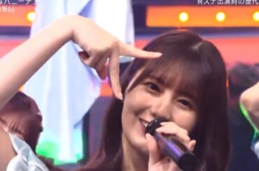 特別な存在な小坂菜緒ちゃん