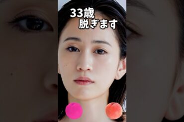 前田敦子でピタ止めチャレンジ