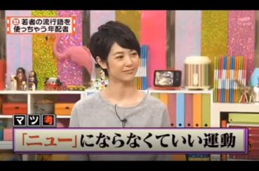 有吉 X 夏目三久 名場面集 2024年8月01日 FULL HD