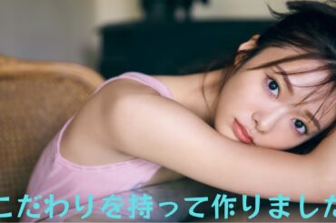 櫻坂46 田村保乃2nd写真集　10/22(火)発売決定！