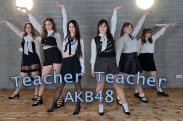 Teacher Teacher / AKB48  - Dance Cover [Short Vers. - 6 人 ]