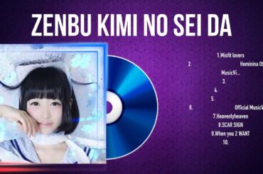 Zenbu Kimi no Sei da 2024 MIX | Top 10 Best Songs | Greatest Hits ~ Full Album
