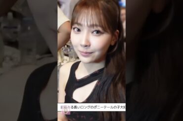 アヤカメラ （マユカ編）📹ポニテロングが似合う子が超好きなアヤカ姫😙【NiziU MAYUKA & AYAKA】