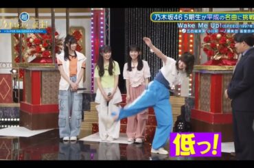 超・乃木坂スター誕生#56【五百城茉央・小川彩・一ノ瀬美空・冨里奈央】『歌唱前、後トーク』