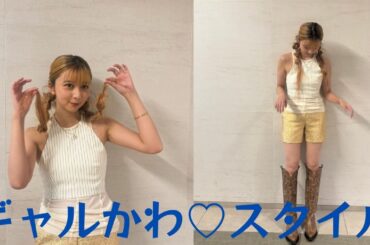 上白石萌歌、サマソニオフショットいつもと違う雰囲気に注目集まる