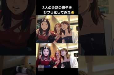 3人の会話の様子をジブリ化してみた🤣【NiziU】【MAYA, RIKU, MIIHI】