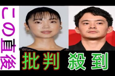 「やっと会えた」 古川琴音&池松壮亮、初 の共演シーンを2人で語る 「圧巻の演技で した」と反響もく海のはじまり