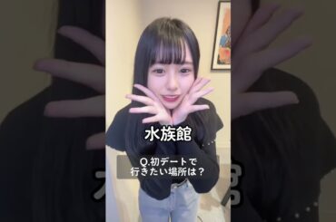 みんなは一緒にどこ行きたい？🤔 #スタラブ #スターチスのラブレター #fyp