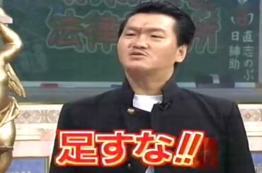 紳助 X 浅香唯 X 嶋 大輔 面白トーク集 2024年8月16日 FULL HD