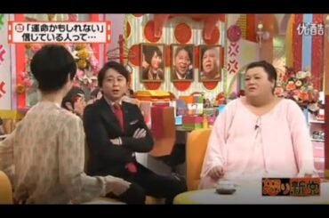 有吉 X 夏目三久 名場面集 2024年8月03日 FULL HD