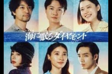 神木隆之介＆杉咲花7度目の共演！！10月スタートの新ドラマとは？