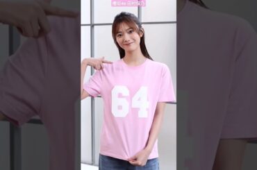 田村保乃 写真集発売まであと64日！10月22日発売！