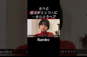 ショートカットが似合う理由 [南沙良編]