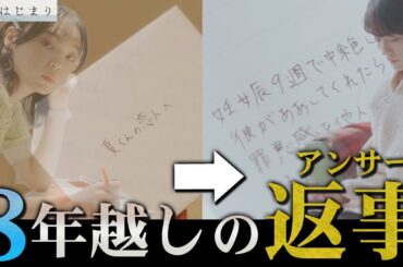【海のはじまり】8話 "水季"と"弥生"が時を経て邂逅する！！！手紙の中身を徹底考察！！！【目黒蓮】【有村架純】【古川琴音】