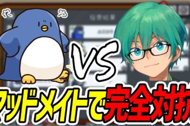 【Among Us】プテ！？アーカイブにはいません！！