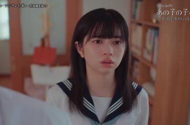 【第9話は8月27日（火）よる11時】桜田ひより×細田佳央太『あの子の子ども』“未成年の妊娠”と“いのち”に向き合う、“ラブストーリーの一歩先”の物語