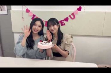 村井優 谷口愛季 ゆうちゃん誕生日おめでとう！！SHOWROOM配信をご覧いただきありがとうございました♪