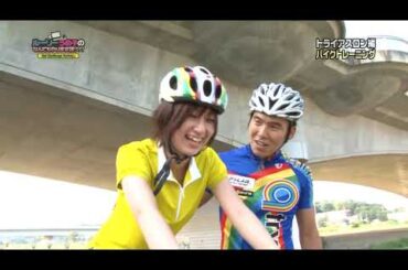 Ruri Umeko no Nandemo Yarimasuka??? #4 (2010/09)