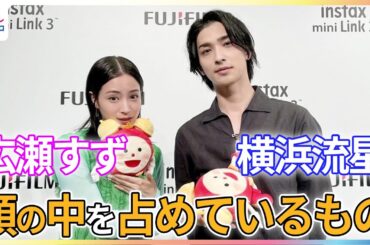 横浜流星の脳内は“江戸っ子”「今は江戸時代に生きている」