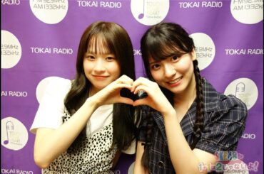 ２０２４年８月１２日（月）２じゃないよ！西井美桜vs林美澪