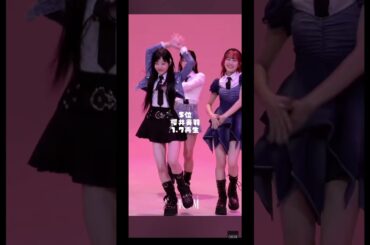 ME:Iのチッケム再生回数の順位をやってみました！最後変なところで終わってしまってすみません#みーあい#笠原桃奈#村上璃杏#高見文寧#櫻井美羽#佐々木心菜#飯田栞月#清水恵子#石井蘭#海老原鼓#加藤心