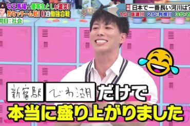 呼び出し先生タナカ 2024  【龍玄としvs早稲田卒馬場典子アンガールズ緊急初MC】 FULL SHOW