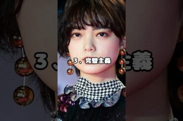 元欅坂46平手友梨奈が天才と言われる理由 #平手友梨奈 #欅坂46 #アイドル #shorts