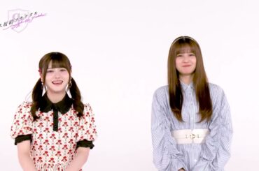 【乃木坂的フラクタル】乃木坂46結成日記念コメント 乃木坂46 伊藤理々杏さん 中村麗乃さん【乃木フラ】