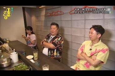 『有吉くんの正直さんぽ』 𒅒 🅷🅾🆃 ☂「辛さと旨さをギリまで追求カレー 西荻窪「タリカ口」」🏃‍♀️🏃‍♂️🏃‍♂️