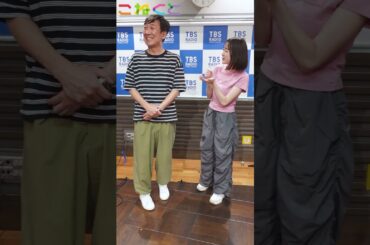 【いけ好かない】ちょっと拾っただけ！　#飯塚悟志 #若林有子 #石山蓮華 #東京03