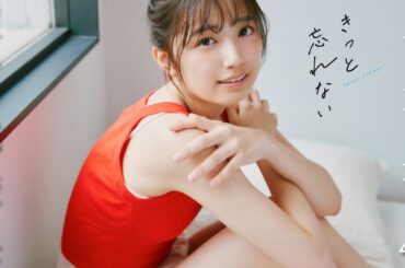 【#五百城茉央】真っすぐで前向きな彼女が見せる、少しだけオトナな一面――5作連続選抜入りの19歳を初撮り下ろし――Mao Ioki【#乃木坂46】