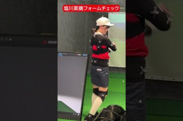 塩川菜摘がつけているものは一体…？ 気になる方はリンクから本編をチェックしてください✨ #golf #ゴルフ#ゴルフ女子#ゴルフ初心者#ゴルフ練習#セントフォースゴルフクラブ#塩川菜摘